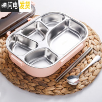 三维工匠小学生饭盒分隔儿童餐盒防烫304不锈钢分格便携上班族保温便当盒 大号粉色五格