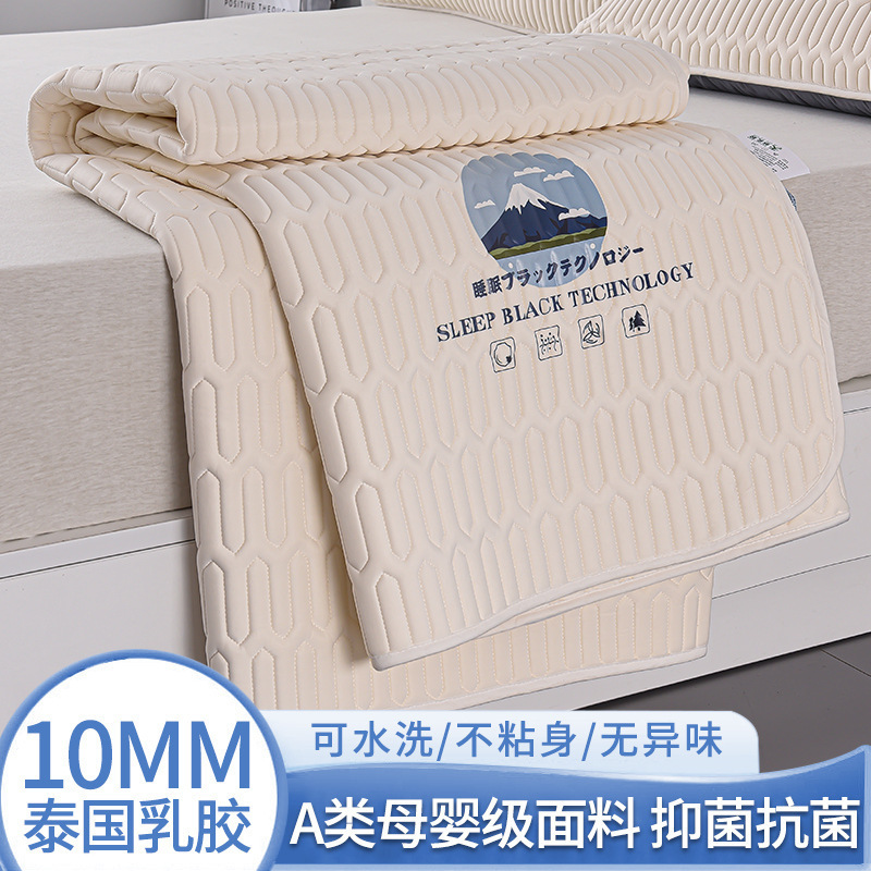 ALEX泰国A类天然乳胶凉席可水洗夏季冰丝席三件套夏天床笠款席子