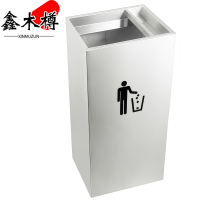 鑫木樽垃圾桶300*240*610mm个