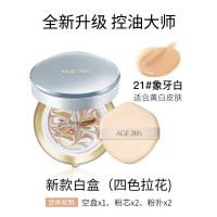 [四色拉花]韩国age20's爱敬气垫BB霜 控油白盒 21#象牙白 提亮肤色四色拉花遮瑕保湿持久控油