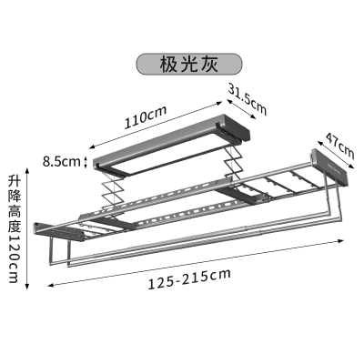 顶固(TopStrong)电动晾衣架T70极光灰照明晾晒一机搞定超薄8.5cm31°创新斜式晾衣杆离线语音 35KG承重
