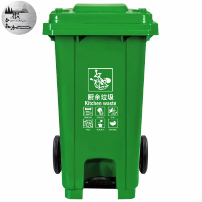 根泰鑫源户外加厚脚踏蓝色分类垃圾桶(100L)LJT-100/1个