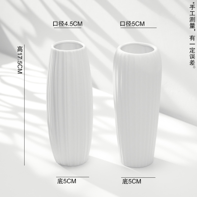 娇姿+玉姝创意现代陶瓷干花花瓶小清新满天星水培摆件白色客厅插花北欧家居装饰品