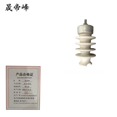 晟帝峰 柱式瓷瓶 PS-20 个