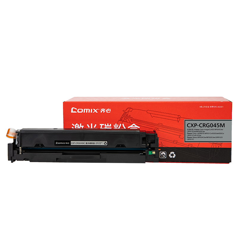齐心 CXP-CRG045M 激光碳粉盒 1300页 适用Canon Color imageCLASS MF634Cdw