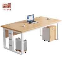 翼澜 钢架电脑桌 140厘米 张