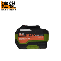 铿锐 电池包