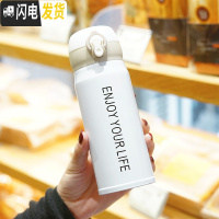 三维工匠保温杯韩国美少女ins不锈钢杯子简约便携网红水杯可爱便携女学生 Enjoy弹盖/白色350