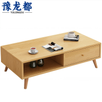 豫龙都茶几1.2m张