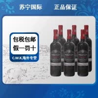 [保税仓发货]奔富贝灵哲创始者赤霞珠进口红酒750ml/瓶