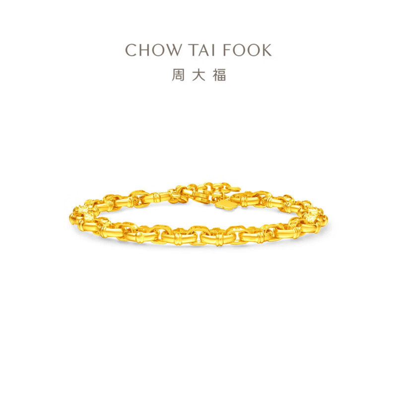 周大福马年生肖系列镂空马蹄扣实心足金黄金手链女计价(工费1380元)EOF1840