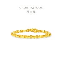 周大福马年生肖系列镂空马蹄扣实心足金黄金手链女计价(工费1380元)EOF1840