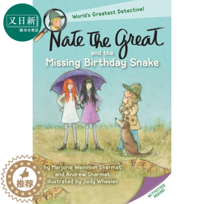[醉染正版]小侦探内特28 Nate the Great and the Missing Birthday Snake
