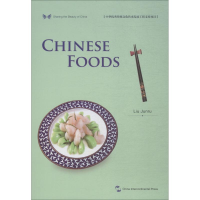 [M]中国饮食-9787508540238