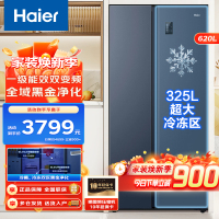 Haier海尔冰箱 对开门620升风冷无霜双开门家用大容量一级能效双变频巨能冻大冷冻空间黑金净化超薄家用电冰箱