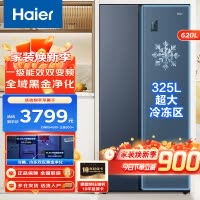 Haier海尔冰箱 对开门620升风冷无霜双开门家用大容量一级能效双变频巨能冻大冷冻空间黑金净化超薄家用电冰箱