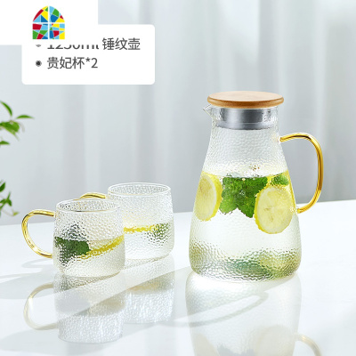冷水壶玻璃耐热高温家用大容量凉水壶茶壶套装凉白开水瓶杯 FENGHOU 1250ML锤纹壶+2只贵妃杯+大号托盘