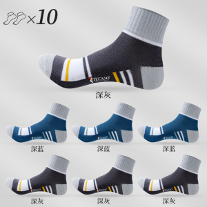 [7A抗菌]啄木鸟袜子男士春秋冬季中筒纯棉防臭运动男生无骨短袜2024秋