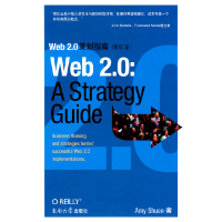 正版新书]Web2.0策划指南(影印版)(美)艾美9787564115210