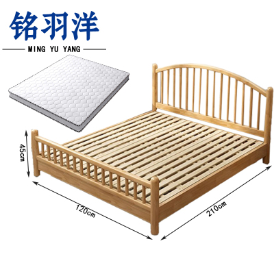 铭羽洋单人实木床120cm+床垫套