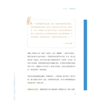 [M]从泉州出发 老潘说海上丝绸之路-9787119131801