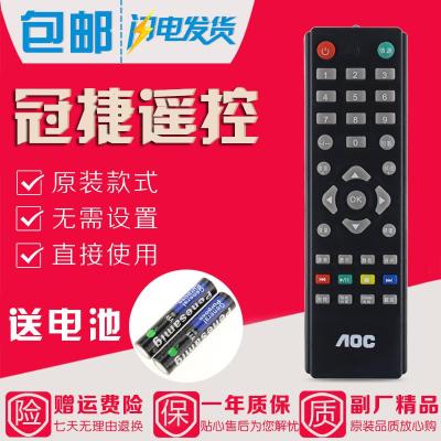 原装款AOC冠捷电视遥控器T4376M LE43M3776 LE43M3778 50U6086