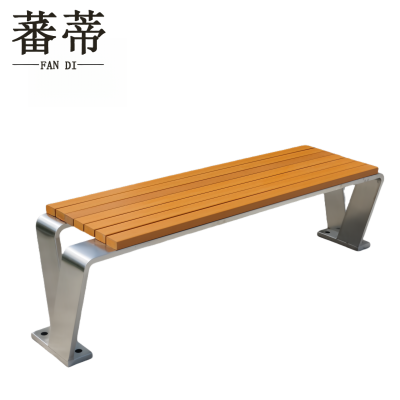 蕃蒂公园长椅1.7米张