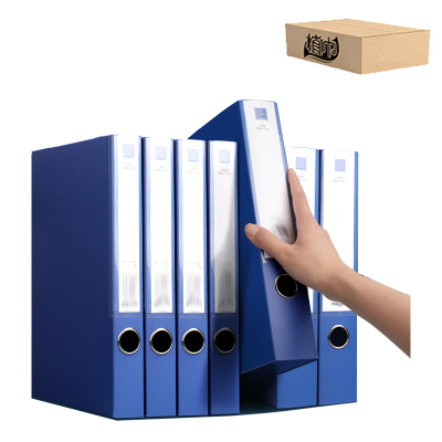 植巾 DAHH120 55mm 档案盒(计价单位:个)蓝色