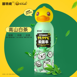固特威除臭喷雾车内除异味汽车空调杀菌车用喷雾小黄鸭空气清新剂