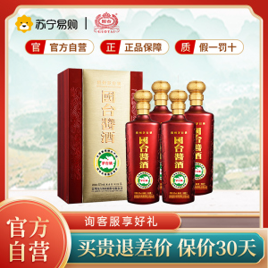 [官方自营旗舰店]国台白酒 国台酱酒 1L*4瓶 整箱装 53度酱香型白酒礼盒