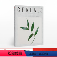 [正版]出版社直发谷物11 孤独的本质 英国Cereal编辑部 谷物系列 建筑与艺术 出版社图书 书籍