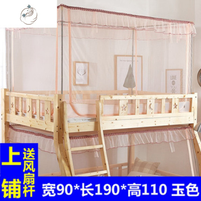 梯形子母床蚊帐1.5米高低儿童双层床梯柜1.2m拉链蚊帐上下床支架舒适主橘红色梯形下铺（底150*顶舒适主义蚊帐橘红色梯形下铺（底150*顶120*高90
