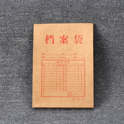 优拉(Youla)5301A4档案袋牛皮纸