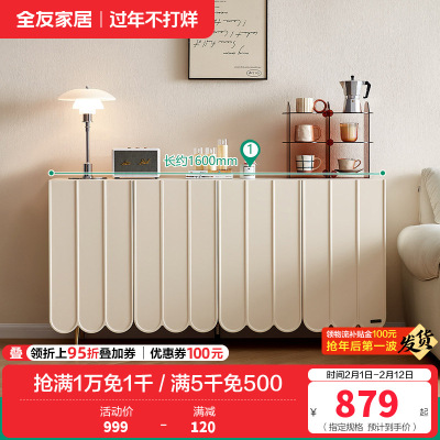 全友家居法式奶油风储物柜厨房餐边柜新款卧室床尾收纳柜