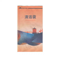 动力快车 彩色清洁袋 一次性 纸质 2000个/包