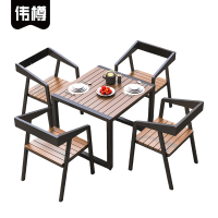 伟樽户外桌椅70*70*75cm+椅子*4套