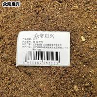 众常启兴 沙子 细沙 立方米