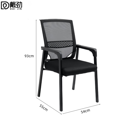 戴劲人体工学镂空电脑椅舒适久坐职员椅电竞椅宿舍升降办公椅J-8