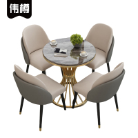 伟樽休闲桌椅岩板圆桌80*80*75cm+椅子*4套