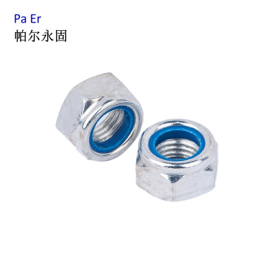 帕尔永固六角锁紧螺母M8mm5个