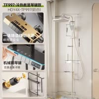 惠达(HUIDA)-TF997 惠达卫浴淋浴花洒套装卫生间浴室家用卫浴增压喷头带顶喷淋浴器花洒 带顶喷数显款