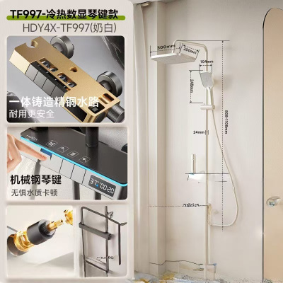 惠达(HUIDA)-TF997 惠达卫浴淋浴花洒套装卫生间浴室家用卫浴增压喷头带顶喷淋浴器花洒 带顶喷数显款