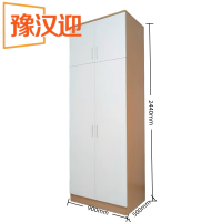 豫汉迎木质衣柜