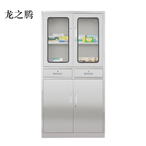 龙之腾文件柜不锈钢柜子储物柜资料柜档案柜带锁文件柜201二斗文件柜