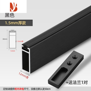 三维工匠衣柜挂衣杆衣柜内衣橱衣架挂杆柜子衣通横杆配件大衣柜里的衣柜杆