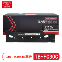 京贤TB-FC30C废粉盒 适用东芝2000AC 2050C 2051C 2500AC硒鼓 (计价单位:只) 黑色
