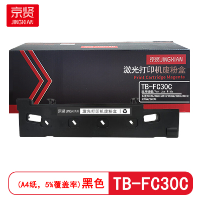 京贤TB-FC30C废粉盒 适用东芝2000AC 2050C 2051C 2500AC硒鼓 (计价单位:只) 黑色