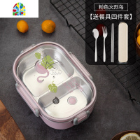 304不锈钢保温饭盒便当盒日式学生便携餐盒上班族分格多层大容量 FENGHOU 绿色2层[送餐具]