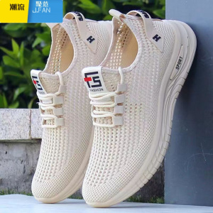 聚范安錔男鞋夏天凉鞋男士网眼洞洞鞋镂空透气运动鞋一脚蹬休闲鞋