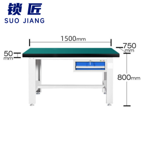 锁匠 简约工作台